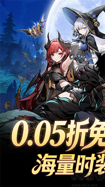 飞翔之光免广告版