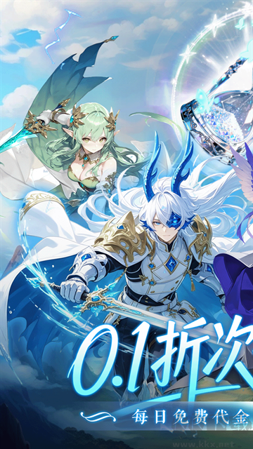 梦幻剑轨迹手机版