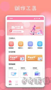 韩剧推手机版