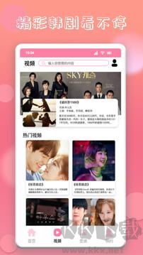 韩剧推手机版