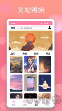 韩剧推手机版