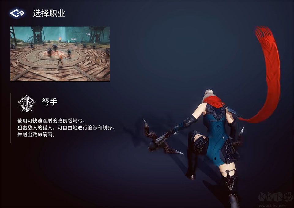 传奇4手游