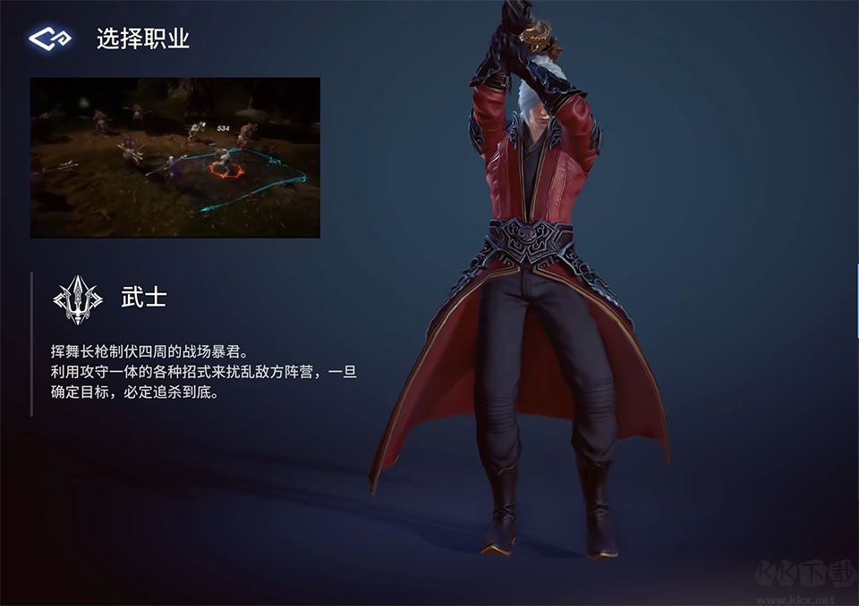 传奇4手游