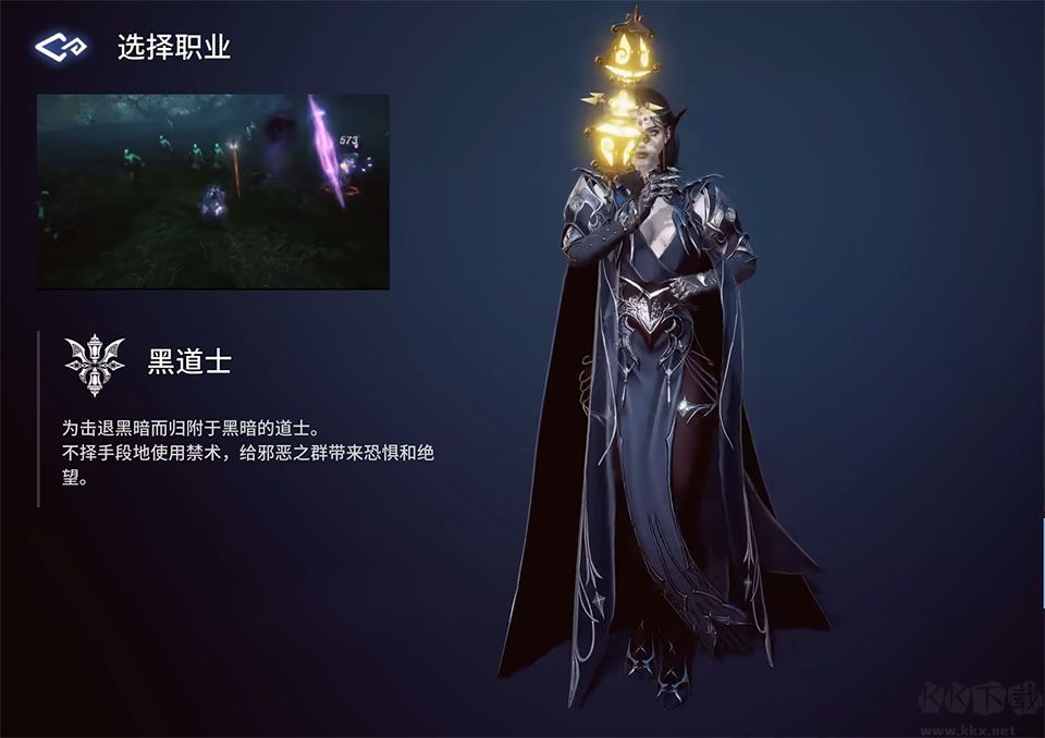 传奇4手游