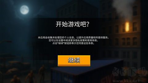 边境隔离模拟器内置菜单版