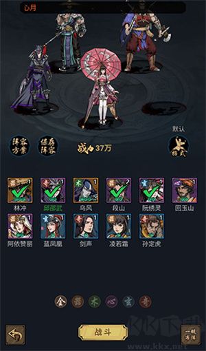 奇门飞花令手机版