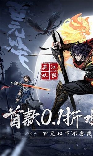 奇门飞花令手机版