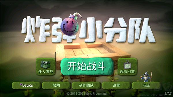 炸弹小分队汉化版
