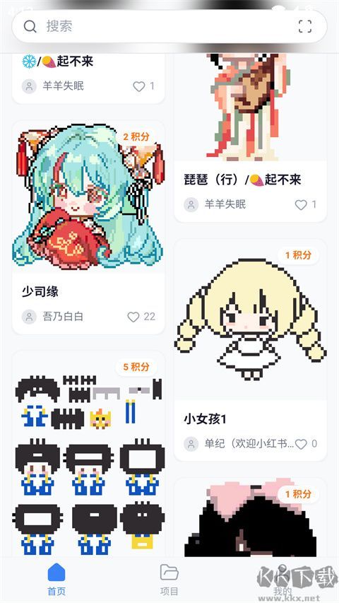 我嘞个豆安卓版