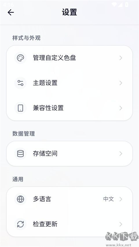 我嘞个豆安卓版