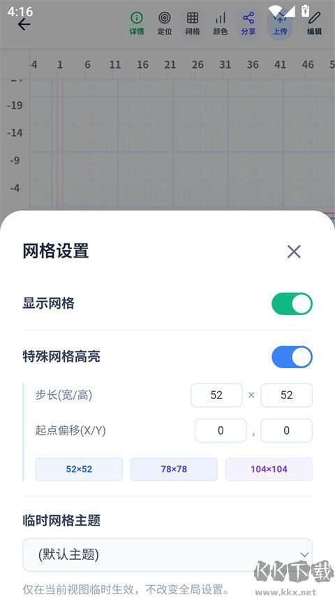 我嘞个豆安卓版