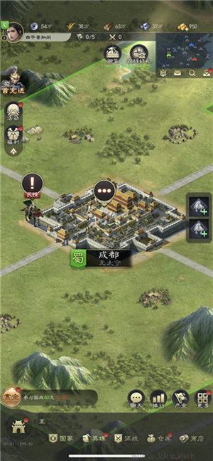 真三国录九游版
