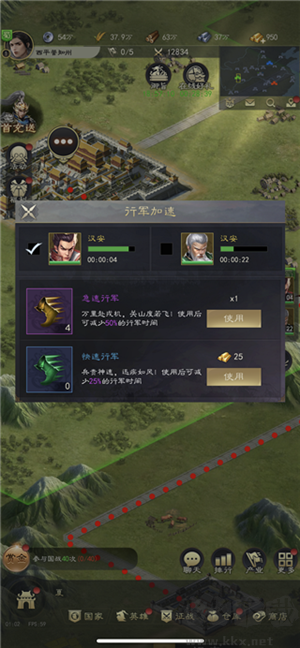 真三国录九游版