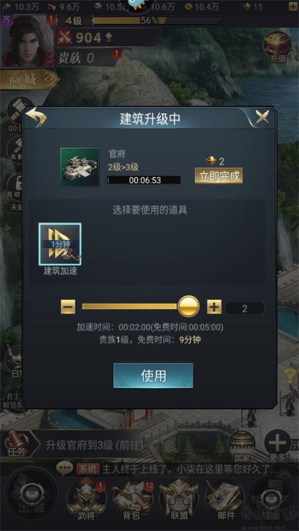 手机页游九游版
