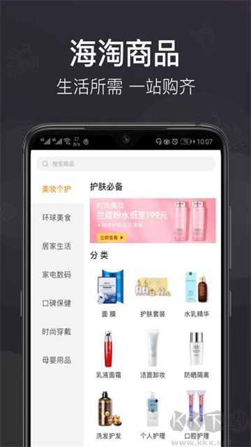 洋老板官方正版