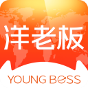 洋老板官方正版v5.7.6