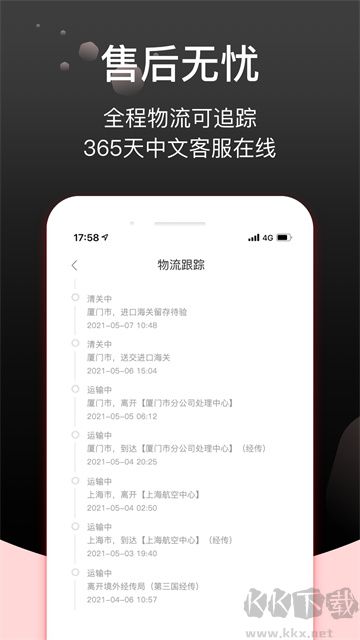 Febee商城（德国菲比商城）