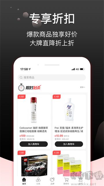 Febee商城（德国菲比商城）