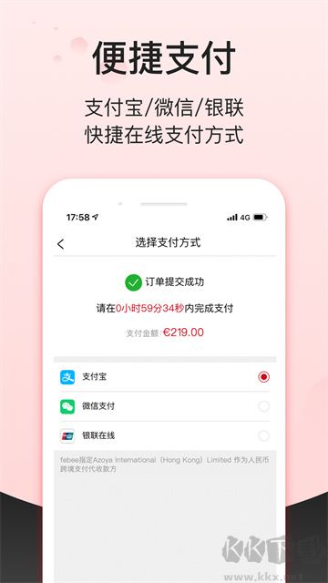 Febee商城（德国菲比商城）