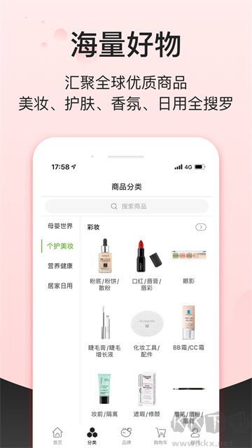 Febee商城（德国菲比商城）