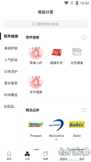 Febee商城（德国菲比商城）