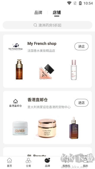 Febee商城（德国菲比商城）