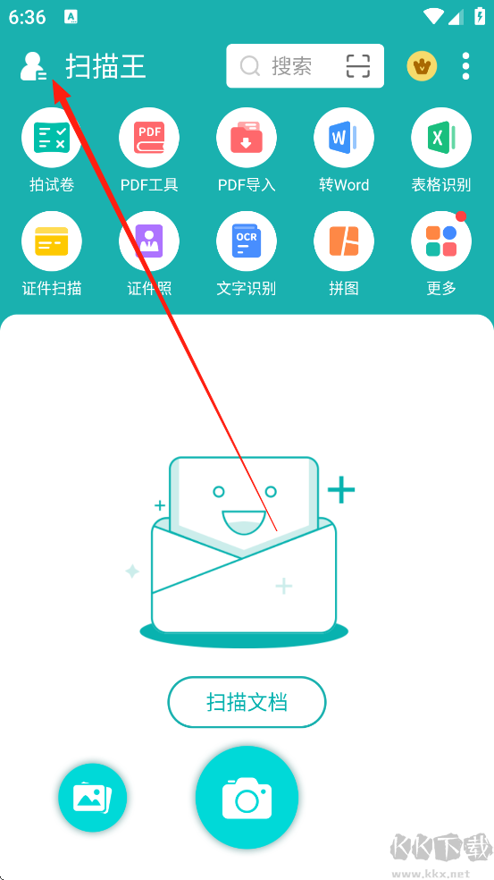 扫描王软件