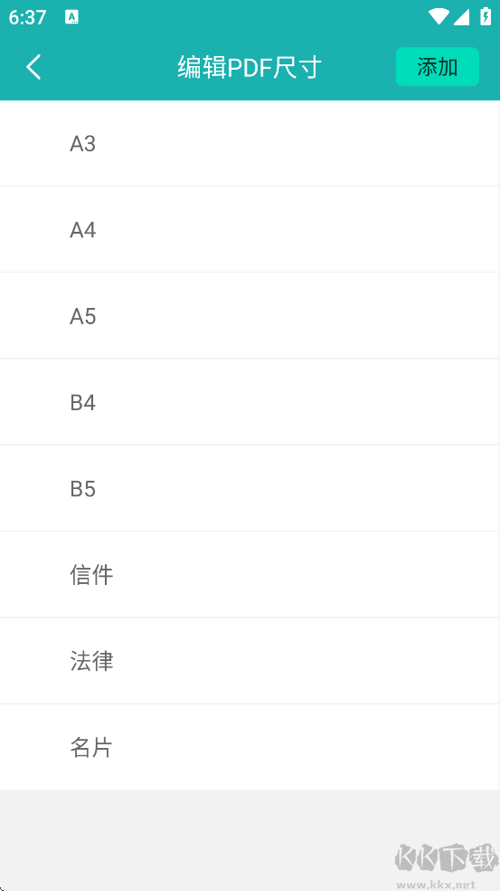 扫描王软件