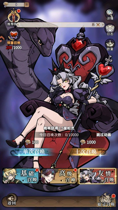 幻灵召唤师手机版