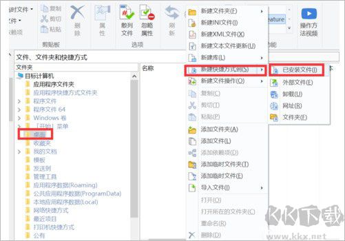 Advanced Installer(安装包制作工具)