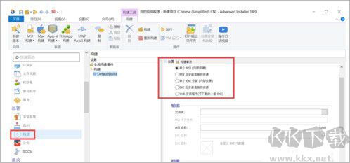 Advanced Installer(安装包制作工具)