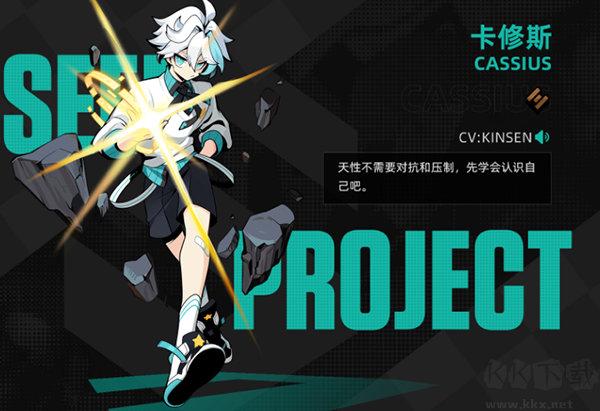 赛尔计划九游版