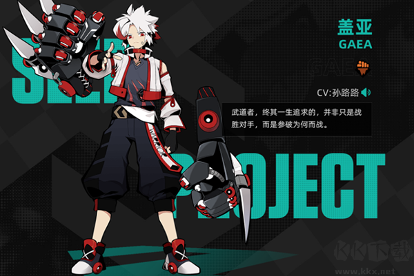 赛尔计划九游版
