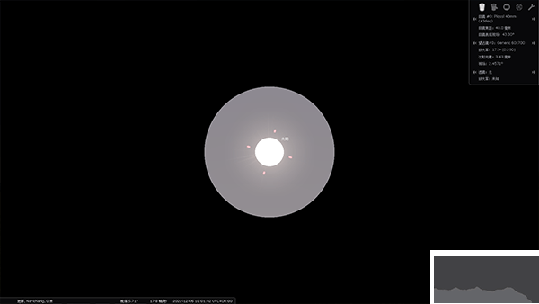 stellarium电脑版