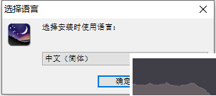 stellarium电脑版