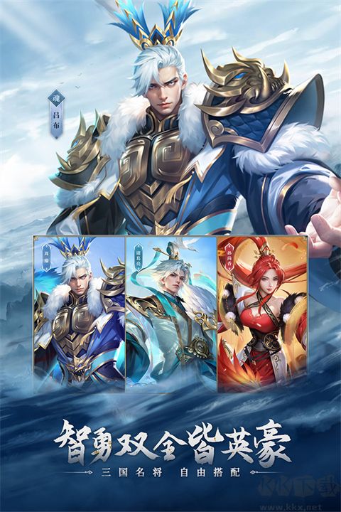 铁杆三国九游版