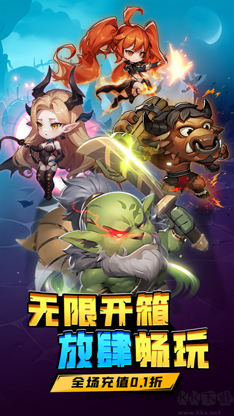 方舟之旅福利版