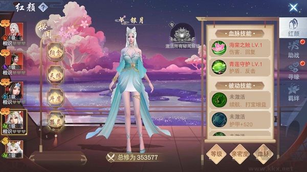 云海寻仙记免费版