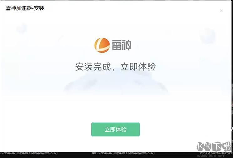 学生党电脑必备的加速神器