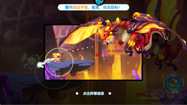 弹弹奇兵（0.05折）