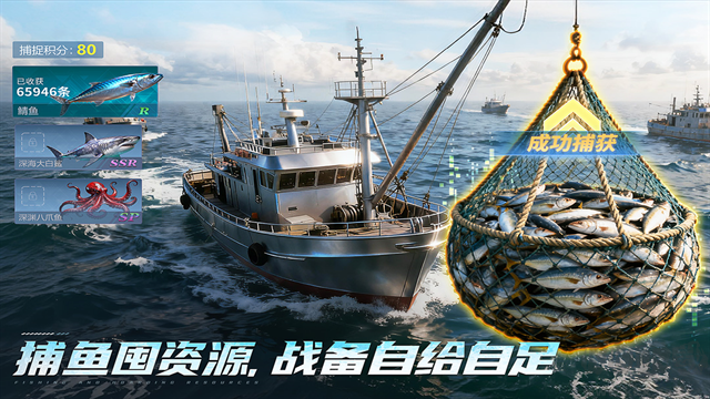 无畏舰队（3A级海战）