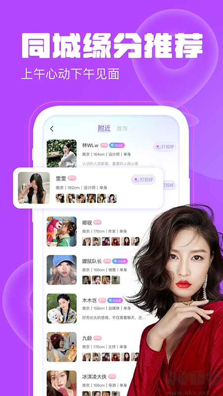 聊天漂流瓶app旧版本