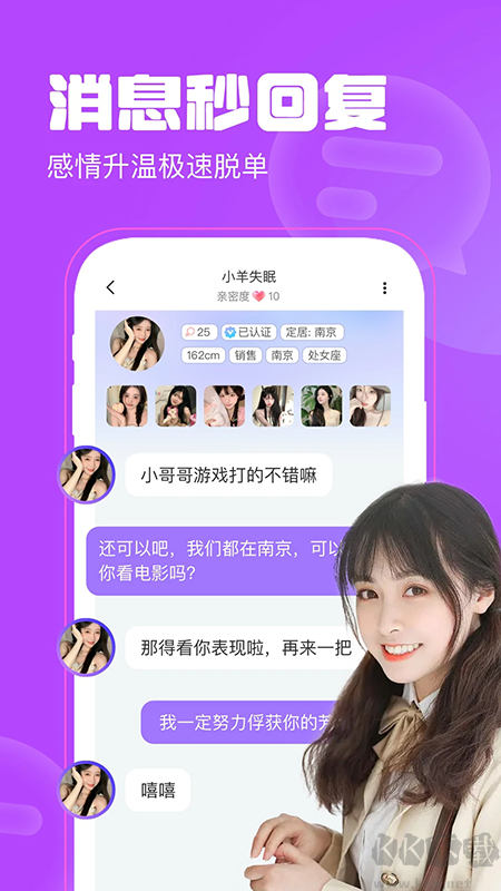聊天漂流瓶app旧版本