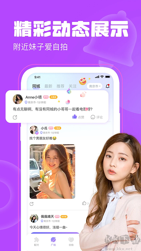 聊天漂流瓶app旧版本