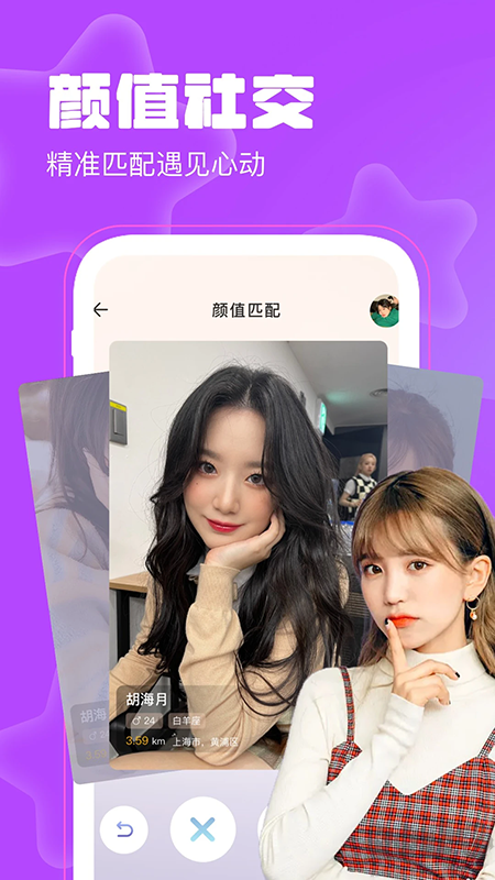 聊天漂流瓶app旧版本