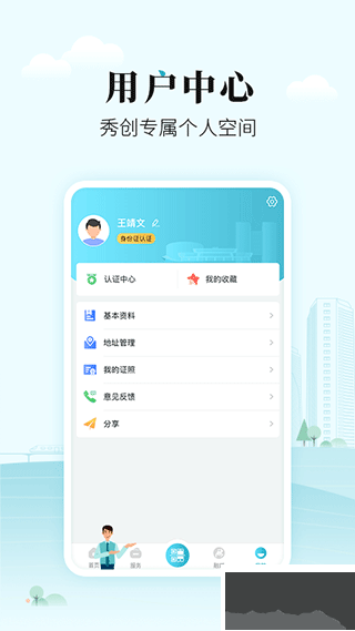 太融e手机版