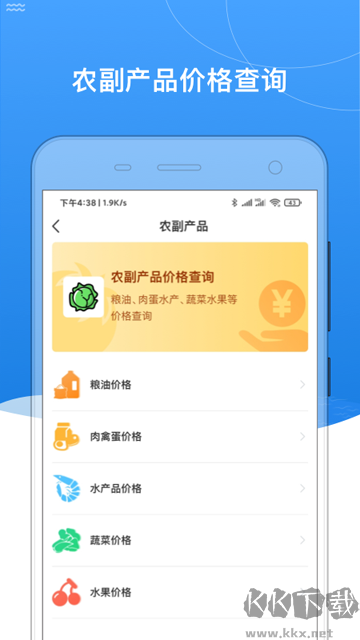 我的黑河安卓版