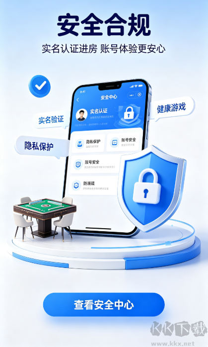 凯旋棋牌