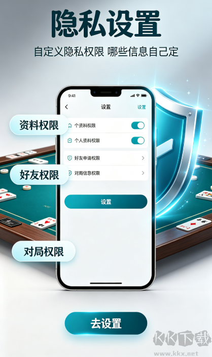 仙豆棋牌授权版