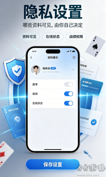 仙豆棋牌授权版